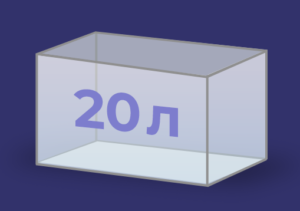 Прямоугольный аквариум 20 литров без крышки и тумбы