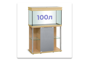 Прямоугольный аквариумный комплекс 100 литров с крышкой и тумбой
